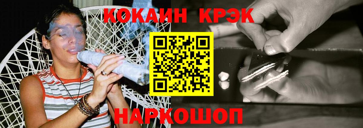 Меф МЯУ МЯУ   Гашиш  Конопля  Сланцы  АМФ   Кокаин  Вход с VPN  A-PVP СОЛЬ   Лсд 25 
