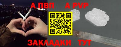 СК Наро-Фоминск