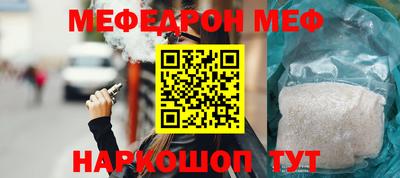 бошки Нарткала