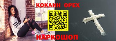 СК Наро-Фоминск