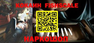 СК Наро-Фоминск