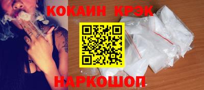 СК Наро-Фоминск