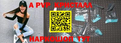 бошки Нарткала