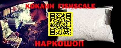 бошки Нарткала