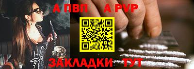 бошки Нарткала