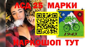 бошки Нарткала