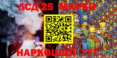 бошки Нарткала