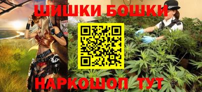 бошки Нарткала
