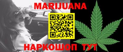 бошки Нарткала