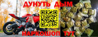 бошки Нарткала