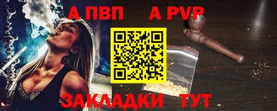 бошки Нарткала