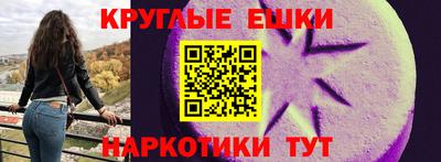 бошки Нарткала