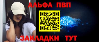 СК Наро-Фоминск