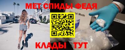 СК Наро-Фоминск