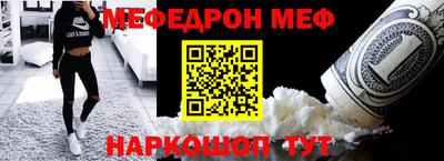 СК Наро-Фоминск