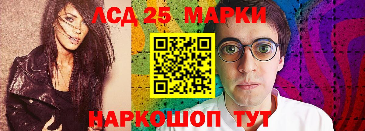 LSD-25 экстази кислота  ссылка на мегу ссылки  Сланцы  Лсд 25 экстази  Лсд 25 экстази кислота  Вход с VPN 