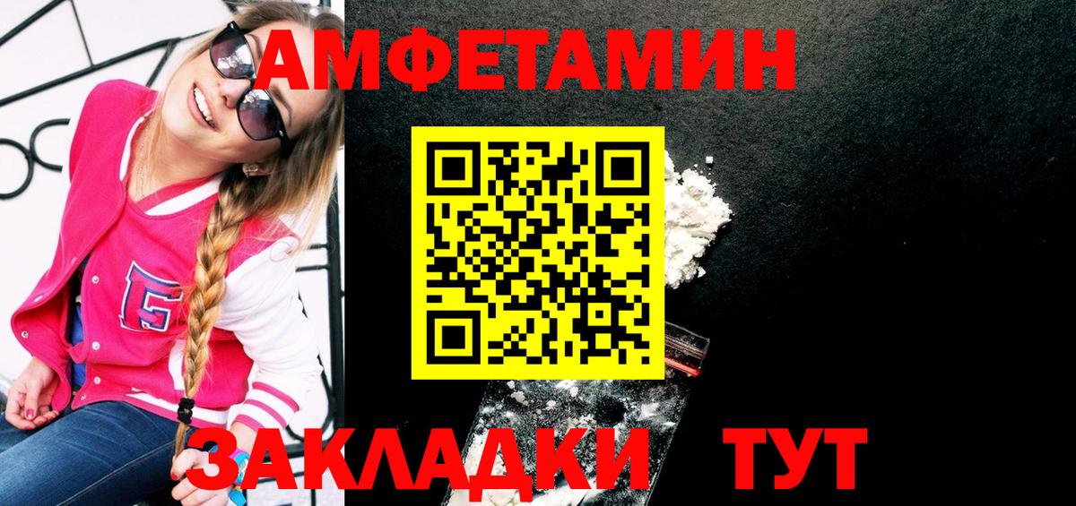 Метамфетамин пудра Сланцы
