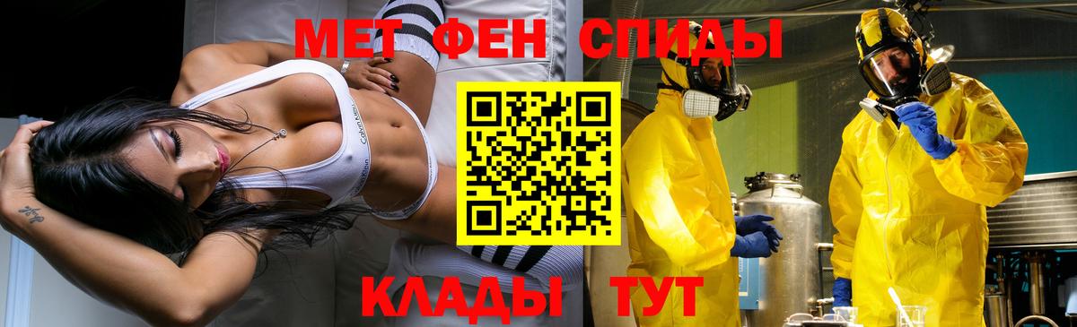 Первитин Декстрометамфетамин 99.9%  Вход с VPN  Первитин Декстрометамфетамин 99.9%  Сланцы 